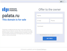 Tablet Screenshot of palata.ru